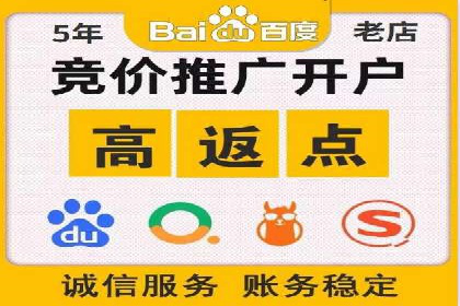 百度推广助力家居行业打造品牌形象